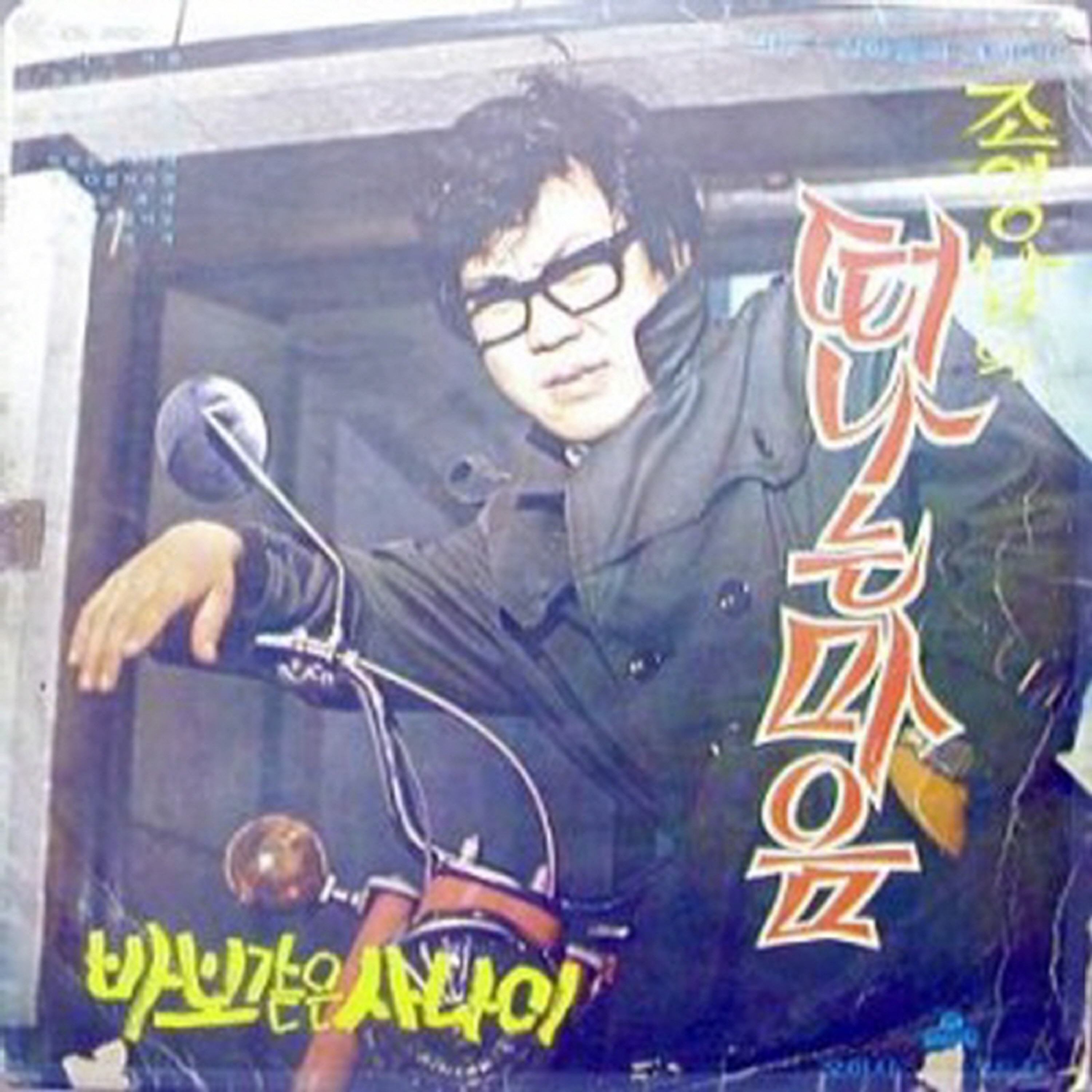 Image Cover